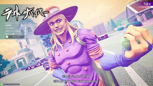 画像ギャラリー No.015のサムネイル画像 / 「ジョジョの奇妙な冒険 ラストサバイバー」，新キャラ「ジャイロ・ツェペリ」を6月3日に実装。鉄球を使いこなす騎乗タイプのキャラクター
