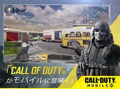 画像ギャラリー No.001のサムネイル画像 / バトルロイヤルモードも楽しめる「Call of Duty: Mobile」が10月1日配信予定。シネマティックトレイラーも公開中