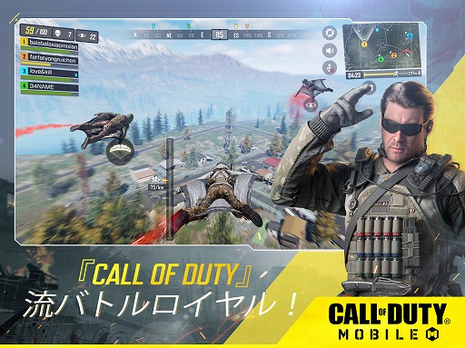 画像ギャラリー No.002のサムネイル画像 / バトルロイヤルモードも楽しめる「Call of Duty: Mobile」が10月1日配信予定。シネマティックトレイラーも公開中