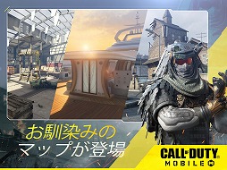 画像ギャラリー No.004のサムネイル画像 / バトルロイヤルモードも楽しめる「Call of Duty: Mobile」が10月1日配信予定。シネマティックトレイラーも公開中