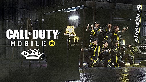 画像ギャラリー No.001のサムネイル画像 / 「Call of Duty: Mobile」新CMが本日よりオンエア開始。BiSHの書き下ろし新曲を起用