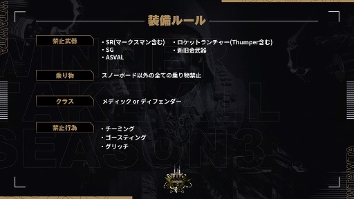 画像ギャラリー No.004のサムネイル画像 / eスポーツ大会「WTA Call of Duty: Mobile Season3」,3月27日に開催へ