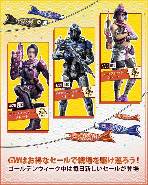 画像ギャラリー No.003のサムネイル画像 / 「Call of Duty: Mobile」,Season4“ワイルドドッグ”を4月28日にスタート