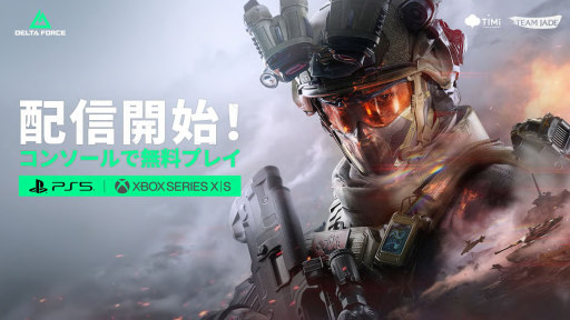 画像ギャラリー No.008のサムネイル画像 / 4Gamerおすすめタイトルを2夜連続でご紹介! おれっち&こーすけ&斜落せつながゲームを遊び尽くす特別番組を本日20:30から放送