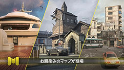 画像ギャラリー No.004のサムネイル画像 / スマホ向けFPS「Call of Duty: Mobile」が発表,Android版の事前登録受け付けも開始に