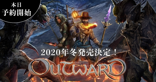 画像ギャラリー No.002のサムネイル画像 / オープンワールドRPG「Outward」の日本語版が今冬発売決定。PS4版とDMM GAME PLAYER版の予約が本日スタート