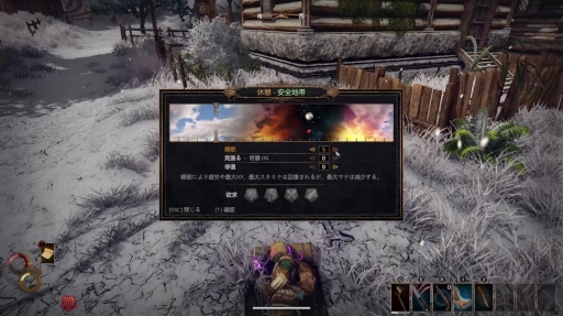 画像ギャラリー No.054のサムネイル画像 / 「Outward」の特徴といえる“サバイバル”の要素をリアルに体験。メディア合同ツアーの模様をレポート