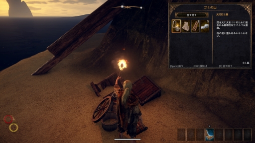 画像ギャラリー No.005のサムネイル画像 / 日本語版「Outward」プレイレポート。ファンタジー世界の一般人の人生とサバイバルを描く,独特の魅力にあふれたオープンワールドRPG