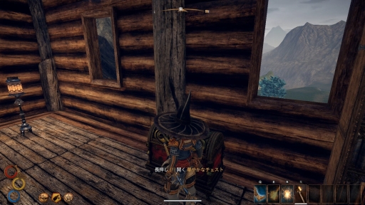 画像ギャラリー No.010のサムネイル画像 / 日本語版「Outward」プレイレポート。ファンタジー世界の一般人の人生とサバイバルを描く,独特の魅力にあふれたオープンワールドRPG