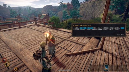 画像ギャラリー No.011のサムネイル画像 / 日本語版「Outward」プレイレポート。ファンタジー世界の一般人の人生とサバイバルを描く,独特の魅力にあふれたオープンワールドRPG