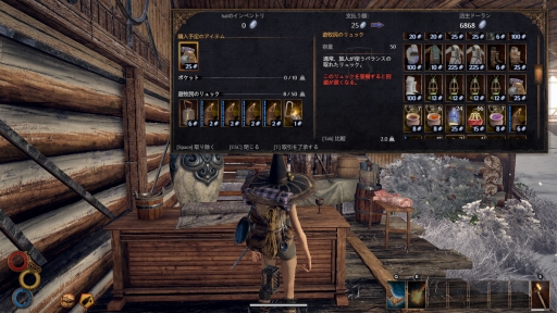 画像ギャラリー No.013のサムネイル画像 / 日本語版「Outward」プレイレポート。ファンタジー世界の一般人の人生とサバイバルを描く,独特の魅力にあふれたオープンワールドRPG