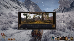 画像ギャラリー No.016のサムネイル画像 / 日本語版「Outward」プレイレポート。ファンタジー世界の一般人の人生とサバイバルを描く,独特の魅力にあふれたオープンワールドRPG