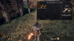 画像ギャラリー No.020のサムネイル画像 / 日本語版「Outward」プレイレポート。ファンタジー世界の一般人の人生とサバイバルを描く,独特の魅力にあふれたオープンワールドRPG