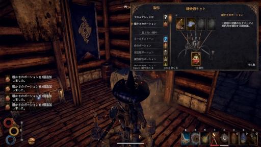 画像ギャラリー No.022のサムネイル画像 / 日本語版「Outward」プレイレポート。ファンタジー世界の一般人の人生とサバイバルを描く,独特の魅力にあふれたオープンワールドRPG