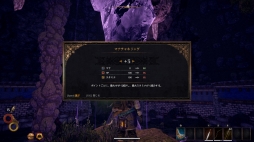 画像ギャラリー No.027のサムネイル画像 / 日本語版「Outward」プレイレポート。ファンタジー世界の一般人の人生とサバイバルを描く,独特の魅力にあふれたオープンワールドRPG