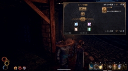 画像ギャラリー No.030のサムネイル画像 / 日本語版「Outward」プレイレポート。ファンタジー世界の一般人の人生とサバイバルを描く,独特の魅力にあふれたオープンワールドRPG