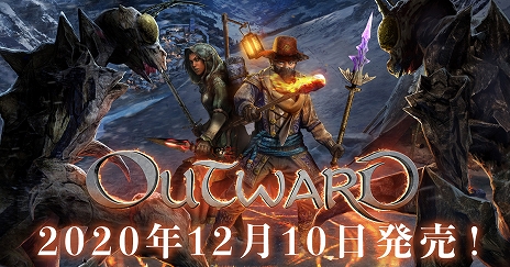 画像ギャラリー No.004のサムネイル画像 / 「Outward」日本語版が本日発売。モンスターだけでなく空腹や病気,自然も脅威になる世界で生き抜くオープンワールドRPG