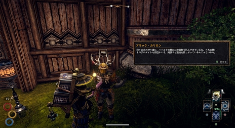 画像ギャラリー No.006のサムネイル画像 / 「Outward」日本語版が本日発売。モンスターだけでなく空腹や病気,自然も脅威になる世界で生き抜くオープンワールドRPG