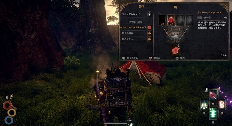 画像ギャラリー No.009のサムネイル画像 / 「Outward」日本語版が本日発売。モンスターだけでなく空腹や病気,自然も脅威になる世界で生き抜くオープンワールドRPG