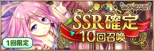 画像ギャラリー No.005のサムネイル画像 / 学園RPG「あいりすミスティリア!」のスマホ版がリリース。記念召喚やクエストBP消費半減キャンペーンなどを開催中