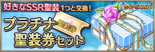 画像ギャラリー No.006のサムネイル画像 / 学園RPG「あいりすミスティリア!」のスマホ版がリリース。記念召喚やクエストBP消費半減キャンペーンなどを開催中