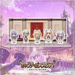 画像ギャラリー No.011のサムネイル画像 / 「あいりすミスティリア!」,2周年を記念した物販&展示イベントがコトブキヤで開催