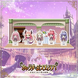 画像ギャラリー No.012のサムネイル画像 / 「あいりすミスティリア!」,2周年を記念した物販&展示イベントがコトブキヤで開催