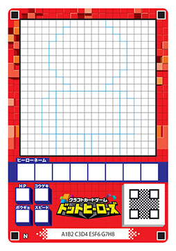 画像ギャラリー No.001のサムネイル画像 / カードに描いたドット絵のヒーローがアプリ内で立体化。「クラフトカードゲーム ドットヒーローズ」が2019年3月に発売