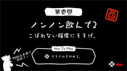 画像ギャラリー No.006のサムネイル画像 / 「鳥魂 〜みんなでチキン度診断〜」の期間限定ハロウィンセールが開催