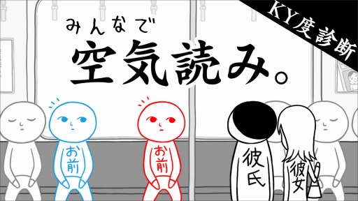 画像ギャラリー No.008のサムネイル画像 / 「鳥魂 〜みんなでチキン度診断〜」の期間限定ハロウィンセールが開催