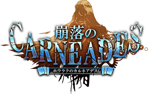画像ギャラリー No.001のサムネイル画像 / カードデッキの構築に，ローグライクRPGを攻略する楽しさを融合。スマホ向け新作アプリ「崩落のCARNEADES」が来春配信予定，事前登録も開始に