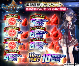 画像ギャラリー No.004のサムネイル画像 / 「崩落のCARNEADES」，世界観や開発中のゲーム画面の一部を公開