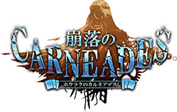 画像ギャラリー No.003のサムネイル画像 / 「崩落のCARNEADES」の配信時期が2019年春から初夏に延期。5月下旬にクローズドβテストが開催されることも明らかに