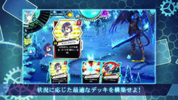画像ギャラリー No.003のサムネイル画像 / 「崩落のCARNEADES」,Android端末を対象としたクローズドβテストが5月24日にスタート。参加申込みは5月17日15:00より受け付け