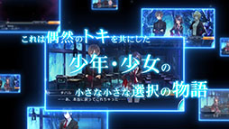 画像ギャラリー No.005のサムネイル画像 / 「崩落のCARNEADES」,Android端末を対象としたクローズドβテストが5月24日にスタート。参加申込みは5月17日15:00より受け付け