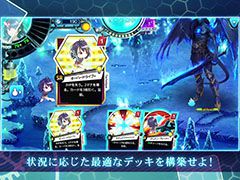 「崩落のCARNEADES」，Android端末を対象としたクローズドβテストが5月24日にスタート。参加申込みは5月17日15：00より受け付け