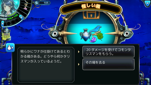 画像ギャラリー No.012のサムネイル画像 / 「崩落のCARNEADES」CBTレポートを掲載。カードバトルとローグライクが融合したようなシステムで病みつきになる