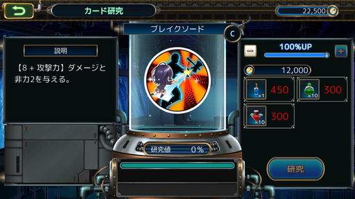 画像ギャラリー No.016のサムネイル画像 / 「崩落のCARNEADES」CBTレポートを掲載。カードバトルとローグライクが融合したようなシステムで病みつきになる
