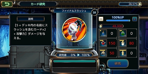 画像ギャラリー No.014のサムネイル画像 / 【PR】「崩落のCARNEADES」はデッキ構築とダンジョン攻略の面白さが融合したカードバトルRPG。基本的な遊び方や魅力を紹介