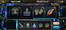 崩落のCARNEADES