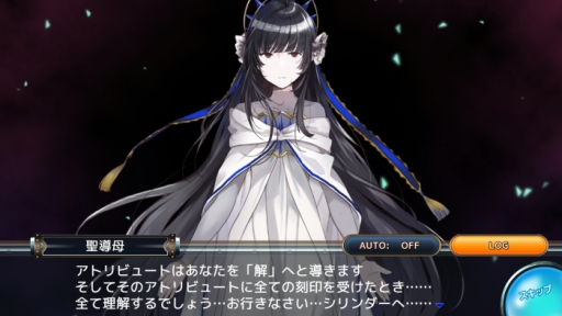 画像ギャラリー No.002のサムネイル画像 / 「崩落のCARNEADES」のAndroid端末を対象にしたクローズドβテストの参加受付が本日15：00から開始