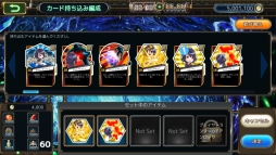 画像ギャラリー No.007のサムネイル画像 / 「崩落のCARNEADES」のAndroid端末を対象にしたクローズドβテストの参加受付が本日15：00から開始