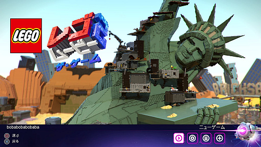 画像ギャラリー No.001のサムネイル画像 / 「レゴ ムービー2 ザ・ゲーム」プレイレポート。すべてがレゴ ブロックでできた世界で大冒険! 「レゴ ムービー」の続編の世界観がそこに