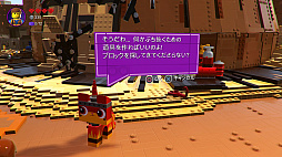 画像ギャラリー No.013のサムネイル画像 / 「レゴ ムービー2 ザ・ゲーム」プレイレポート。すべてがレゴ ブロックでできた世界で大冒険! 「レゴ ムービー」の続編の世界観がそこに