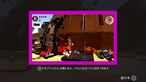 画像ギャラリー No.015のサムネイル画像 / 「レゴ ムービー2 ザ・ゲーム」プレイレポート。すべてがレゴ ブロックでできた世界で大冒険! 「レゴ ムービー」の続編の世界観がそこに