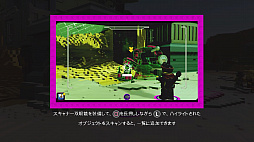 画像ギャラリー No.020のサムネイル画像 / 「レゴ ムービー2 ザ・ゲーム」プレイレポート。すべてがレゴ ブロックでできた世界で大冒険! 「レゴ ムービー」の続編の世界観がそこに