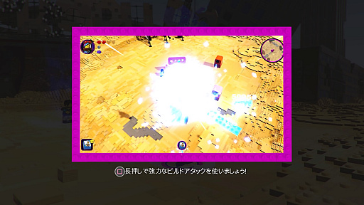 画像ギャラリー No.023のサムネイル画像 / 「レゴ ムービー2 ザ・ゲーム」プレイレポート。すべてがレゴ ブロックでできた世界で大冒険! 「レゴ ムービー」の続編の世界観がそこに
