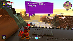 画像ギャラリー No.025のサムネイル画像 / 「レゴ ムービー2 ザ・ゲーム」プレイレポート。すべてがレゴ ブロックでできた世界で大冒険! 「レゴ ムービー」の続編の世界観がそこに
