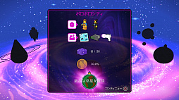 画像ギャラリー No.034のサムネイル画像 / 「レゴ ムービー2 ザ・ゲーム」プレイレポート。すべてがレゴ ブロックでできた世界で大冒険! 「レゴ ムービー」の続編の世界観がそこに