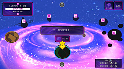 画像ギャラリー No.035のサムネイル画像 / 「レゴ ムービー2 ザ・ゲーム」プレイレポート。すべてがレゴ ブロックでできた世界で大冒険! 「レゴ ムービー」の続編の世界観がそこに